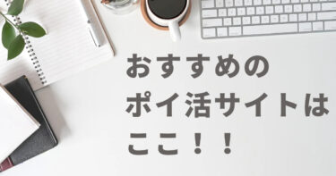 7年続けたキューモニターがやっぱり最強な件